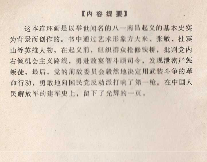 内页2