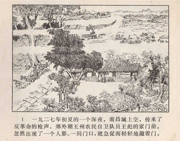 内页3