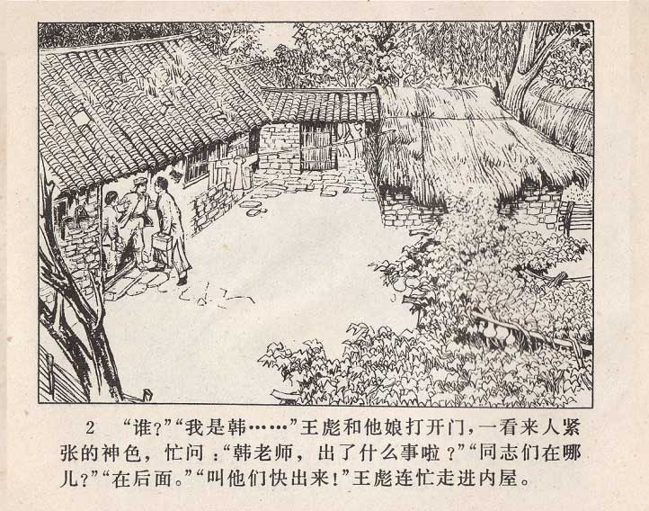 内页4