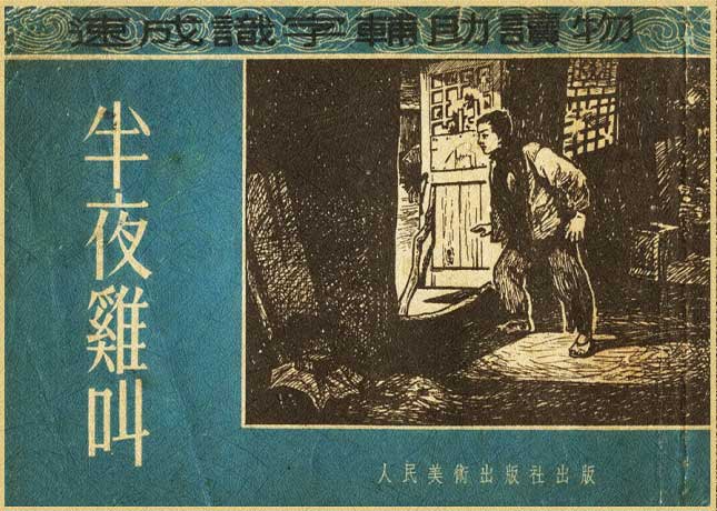封面
