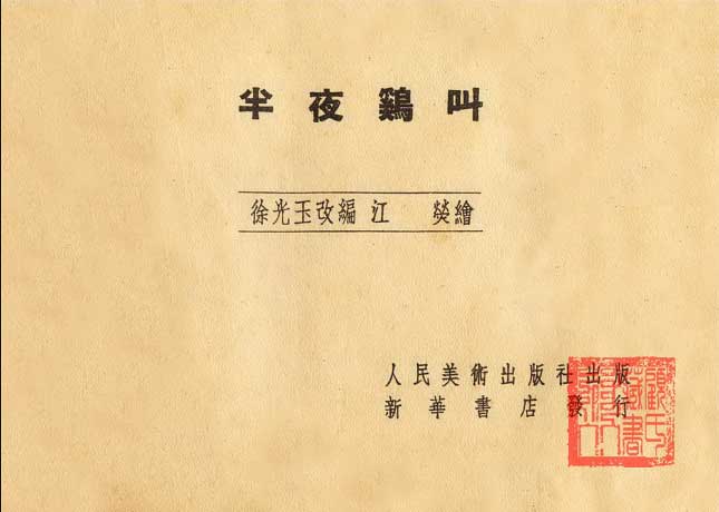 内页1