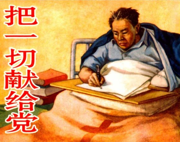 封面