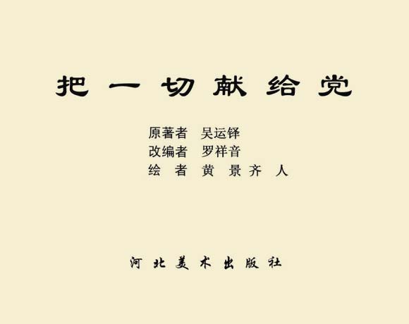内页1