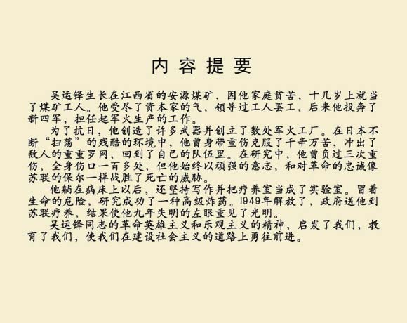 内页2