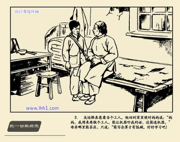 内页4