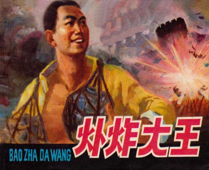 封面