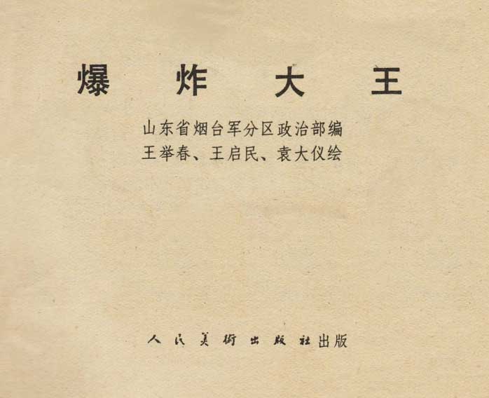 内页1