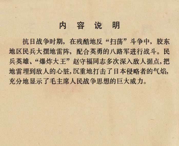 内页2