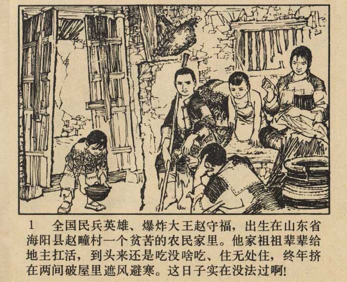 内页3
