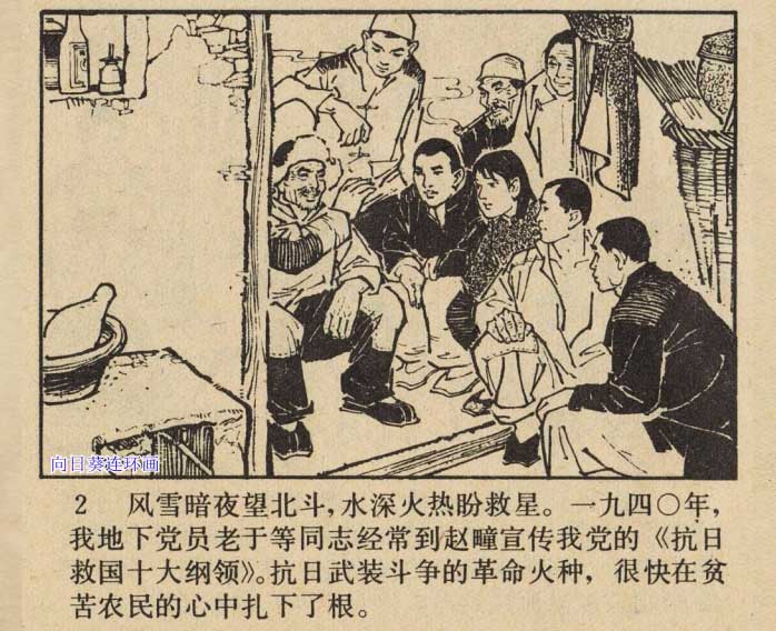 内页4