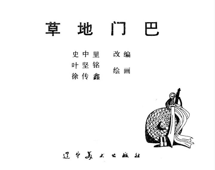 内页1