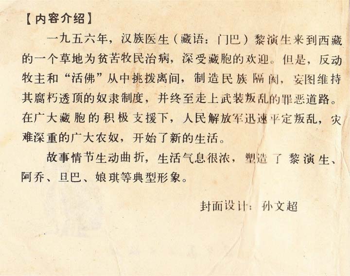 内页2