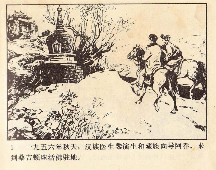 内页3