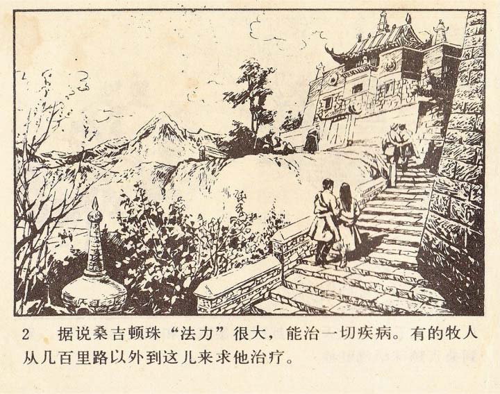 内页4