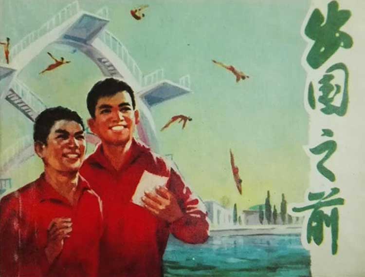 封面