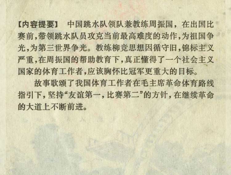 内页2