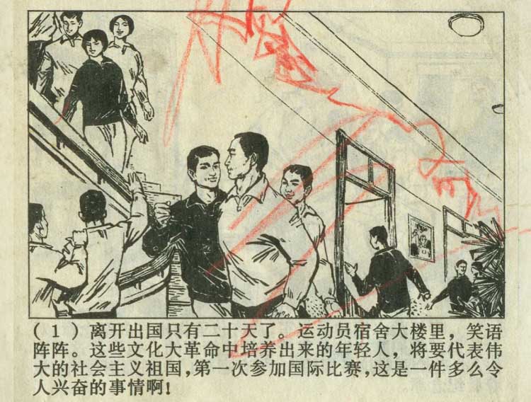 内页3