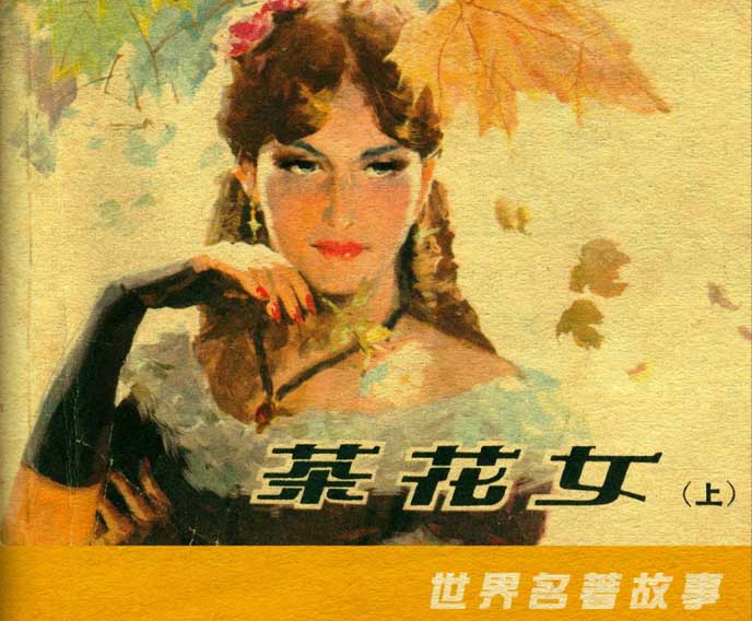 封面