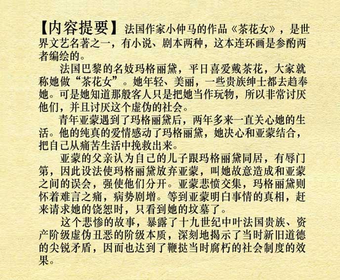 内页2