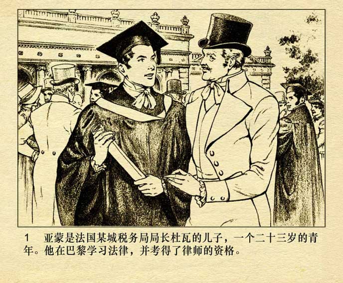 内页3