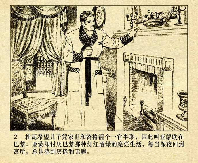 内页4