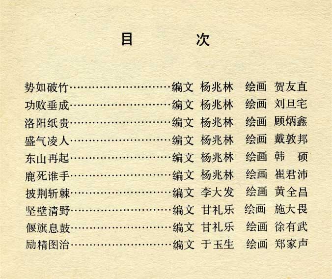 内页2