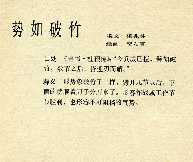 内页3