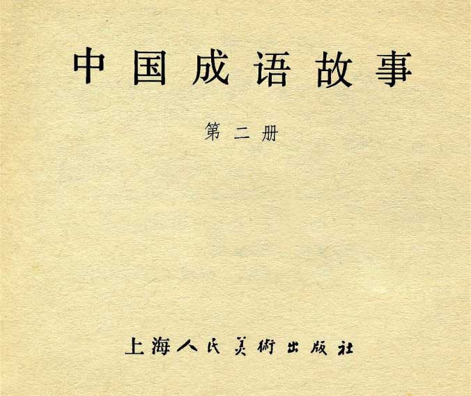 内页1