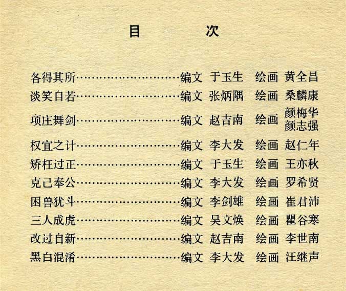 内页2