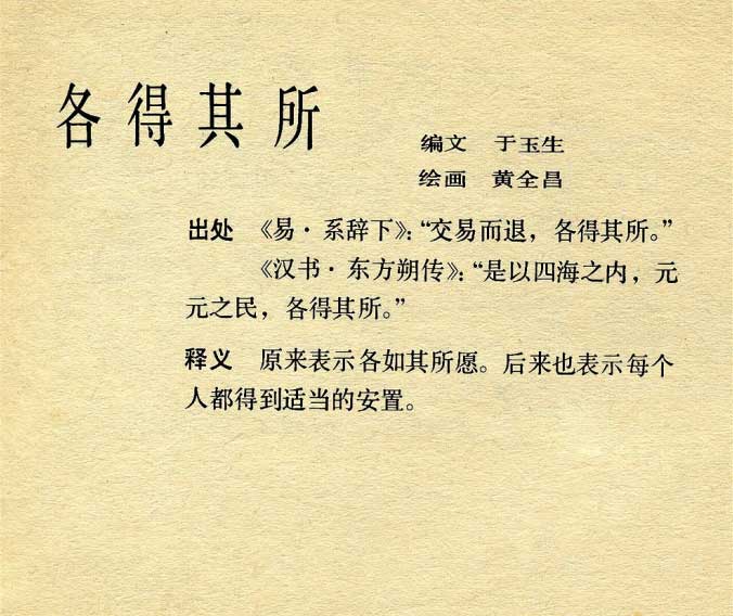 内页3