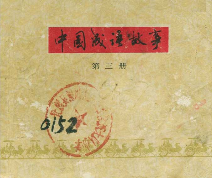 封面