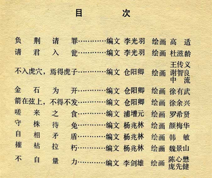 内页2