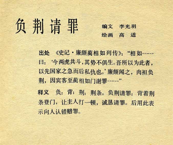 内页3