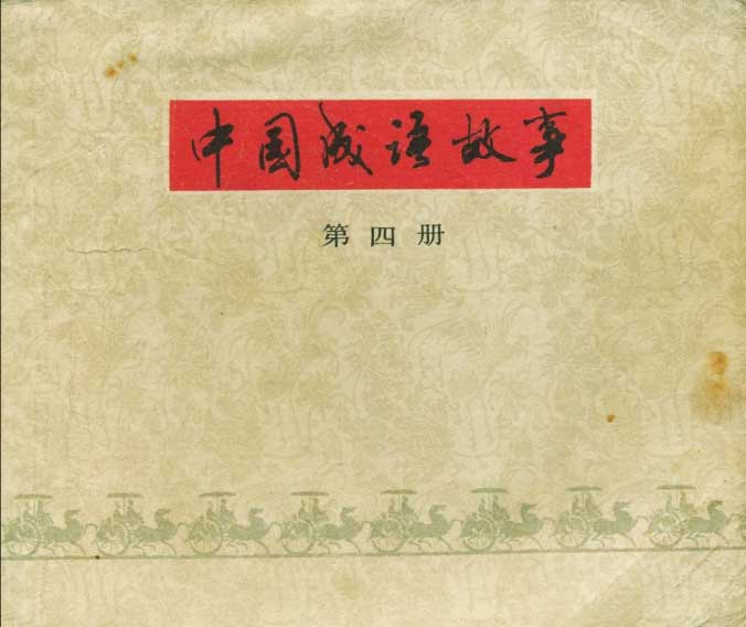封面