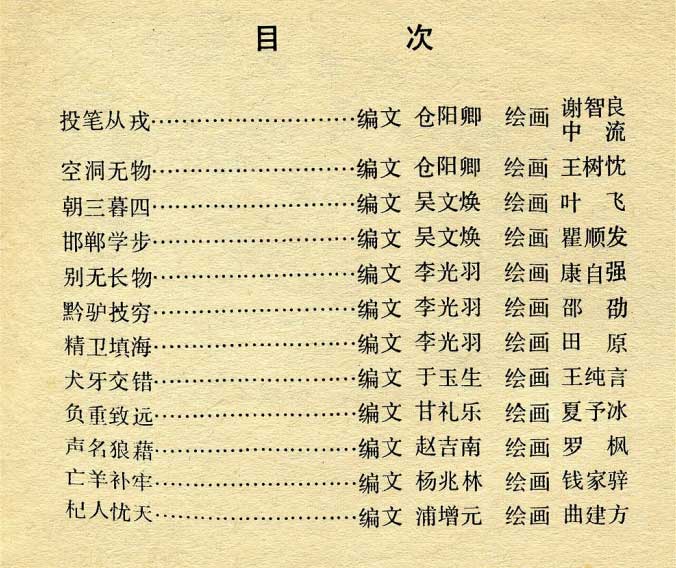 内页2