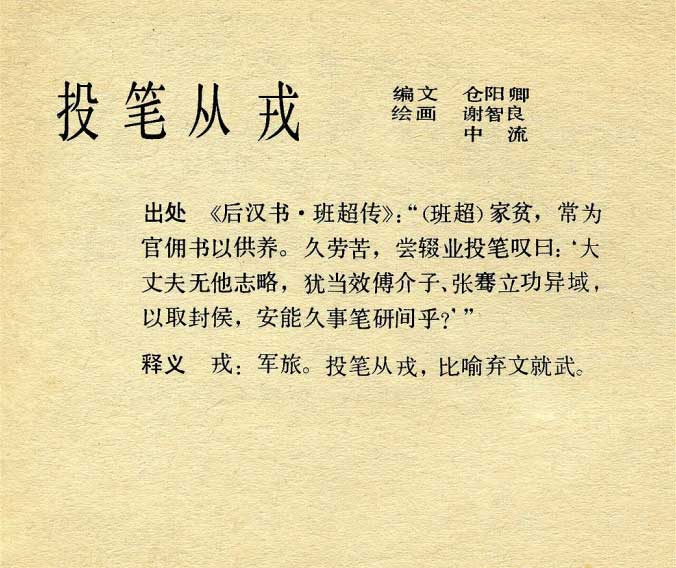 内页3