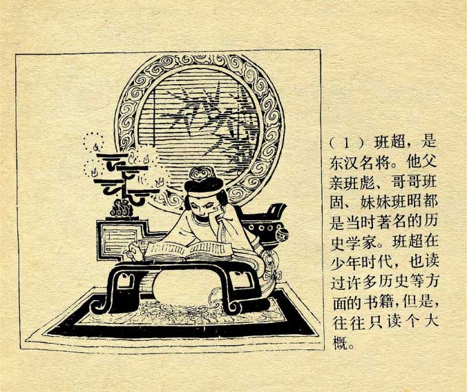 内页4