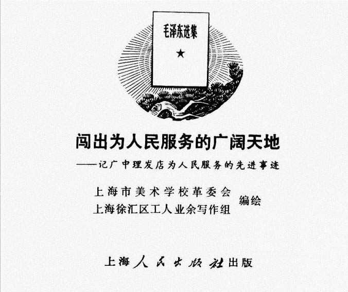 内页3