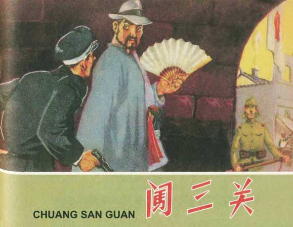 封面