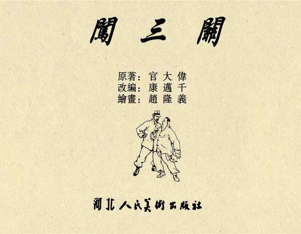 内页1