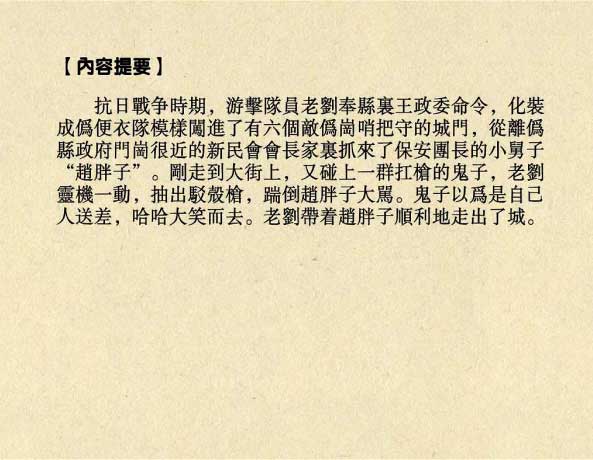 内页2