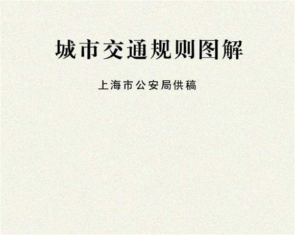 内页1