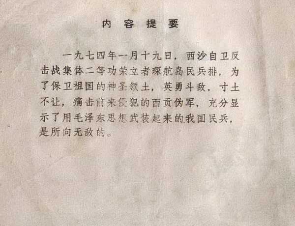 内页3