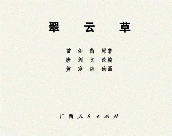 内页1