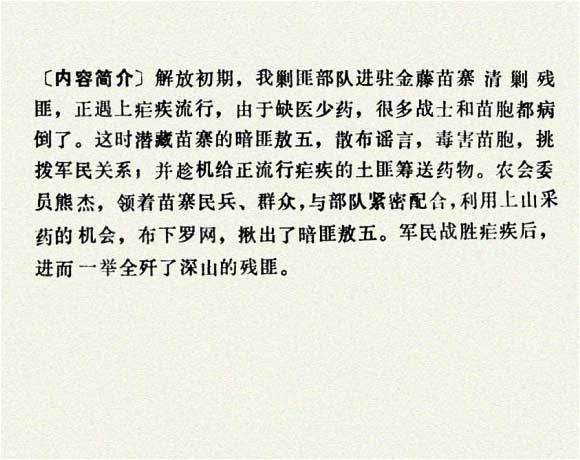 内页2