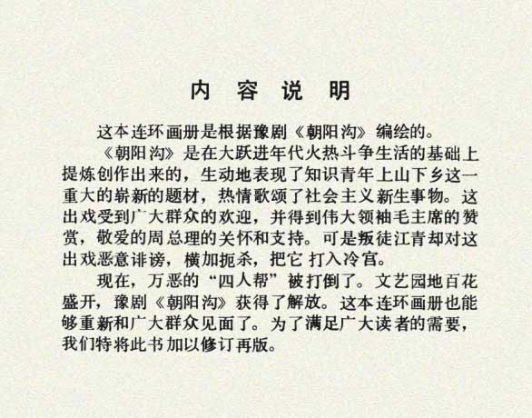 内页2