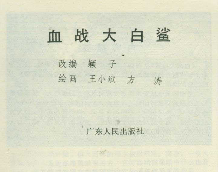 内页1