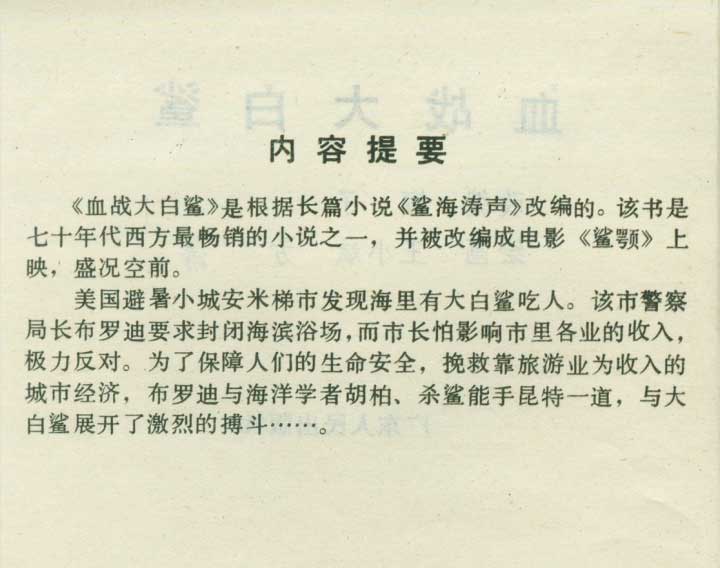 内页2