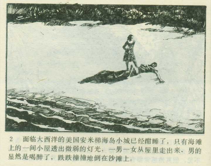 内页4
