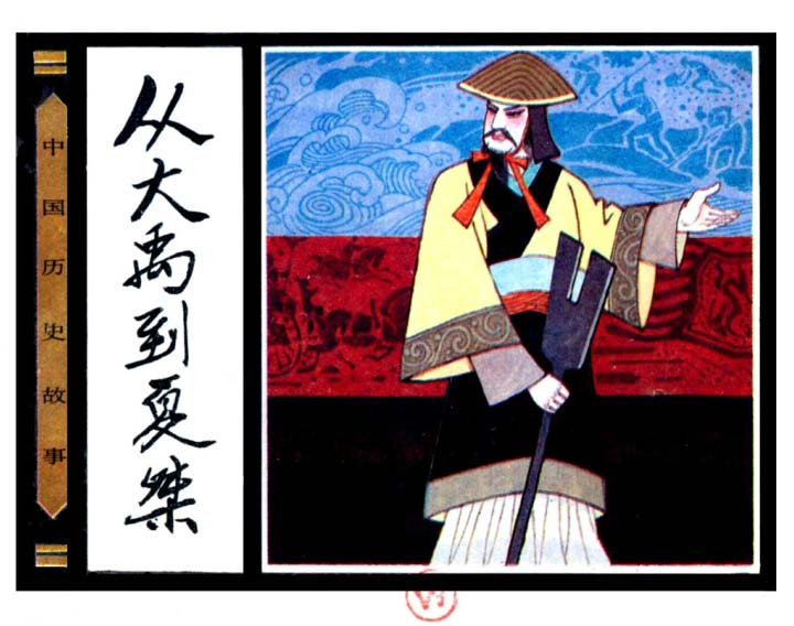 封面
